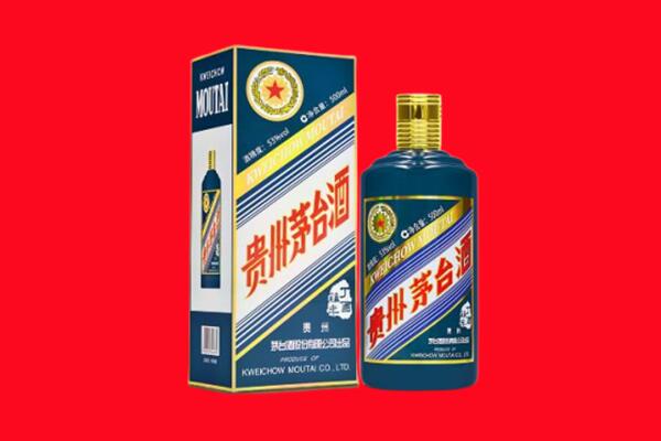 西藏回收贵州茅台.jpg