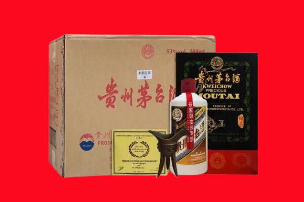 西藏回收陈酿茅台酒