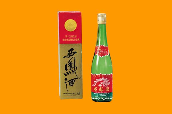 西藏回收西凤酒